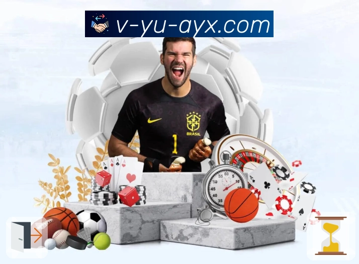 爱游戏 品牌合作