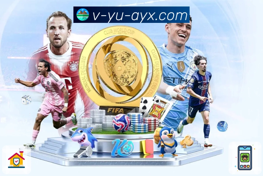 体育直播数据亮点 3