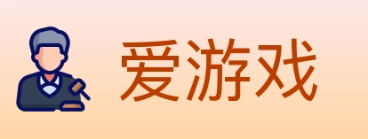 爱游戏 体育直播API